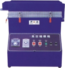 XY-7101 - plate making machine